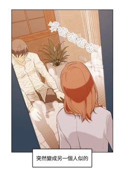 Page 9 of 中文韩漫 今天的老公 Ch.01-14