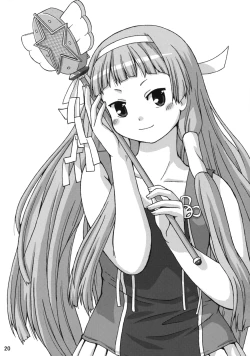 Page 19 of Nangi na Kamisama