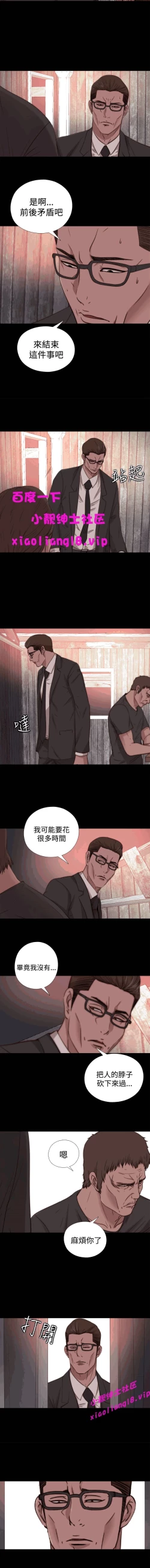 Page 15 of 中文韩漫 傀儡玛莉 Ch.14-19