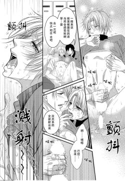 Page 17 of テニス部員達が媚薬使用で3P相性チェック