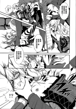 Page 4 of Mephistopheles