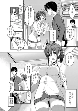 Page 147 of FUNI CHICHI TALE