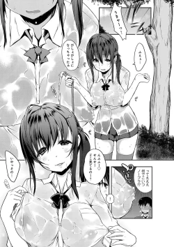 Page 148 of FUNI CHICHI TALE