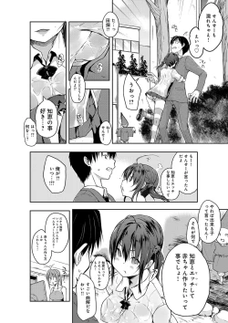 Page 149 of FUNI CHICHI TALE