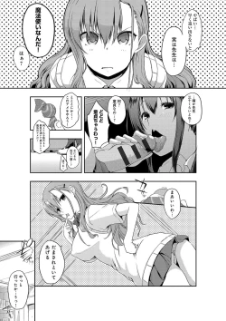 Page 166 of FUNI CHICHI TALE