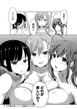 Page 205 of FUNI CHICHI TALE