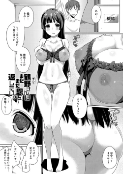 Page 206 of FUNI CHICHI TALE