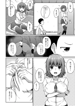 Page 67 of FUNI CHICHI TALE