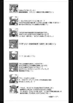 Page 39 of Yagokoro Kenkyuushitsu - Yagokoro Lab.