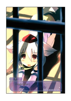 Page 54 of Yagokoro Kenkyuushitsu - Yagokoro Lab.