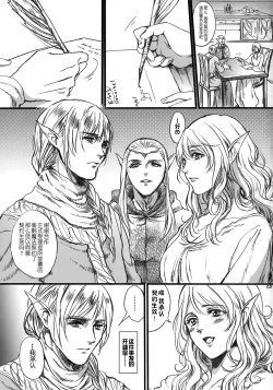 Page 2 of Kitaku Keibiin