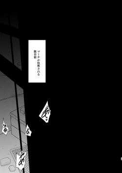 Page 29 of GAL Cure Smile EX