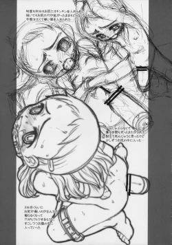 Page 9 of MARI Kakuchou Choukyou Shiku