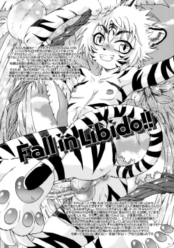 Page 26 of Kokuhaku Shoukou Shitsu