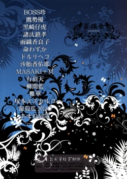 Page 34 of Kokuhaku Shoukou Shitsu