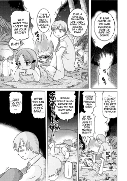 Page 134 of Youchuu - Little Girl Kiss