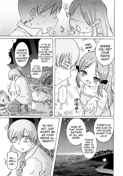 Page 140 of Youchuu - Little Girl Kiss