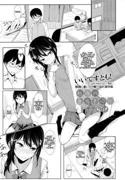 Page 1 of Why should we study if we can ___ instead?