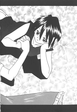 Page 24 of Sonzai Riyuu