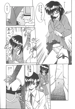 Page 9 of Sonzai Riyuu