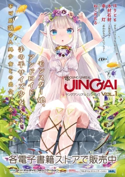 Page 209 of Zetsubou no Tenshi-sama