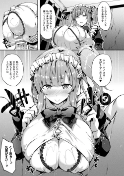 Page 35 of Zetsubou no Tenshi-sama