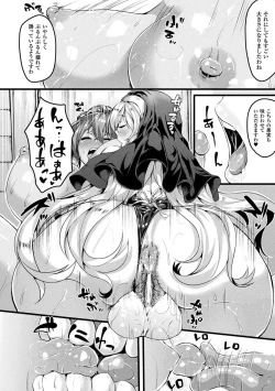 Page 62 of Zetsubou no Tenshi-sama