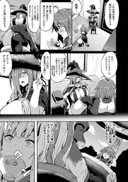 Page 87 of Zetsubou no Tenshi-sama
