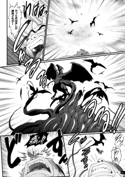 Page 130 of Hime to Dragon - Princess & Dragon