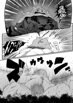 Page 132 of Hime to Dragon - Princess & Dragon