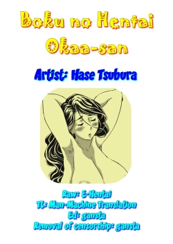 Page 21 of Boku no Hentai Okaa-san