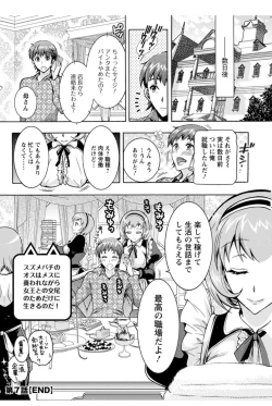 Page 100 of Action Pizazz DX 2017-12