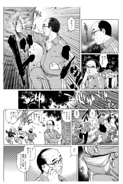 Page 111 of Action Pizazz DX 2017-12