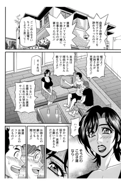 Page 144 of Action Pizazz DX 2017-12