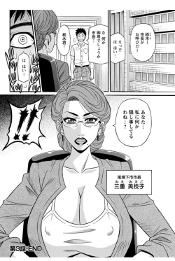 Page 156 of Action Pizazz DX 2017-12