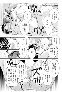 Page 189 of Action Pizazz DX 2017-12