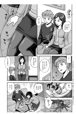 Page 195 of Action Pizazz DX 2017-12