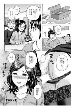 Page 210 of Action Pizazz DX 2017-12