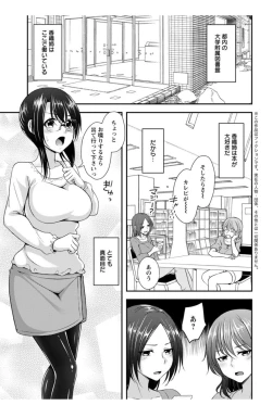 Page 27 of Action Pizazz DX 2017-12