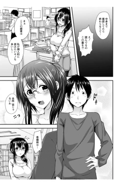 Page 29 of Action Pizazz DX 2017-12