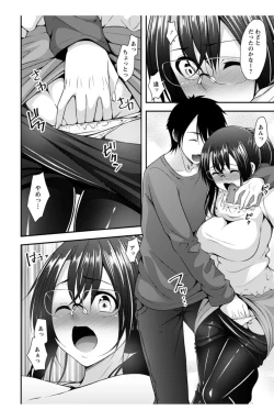 Page 34 of Action Pizazz DX 2017-12