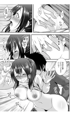 Page 35 of Action Pizazz DX 2017-12