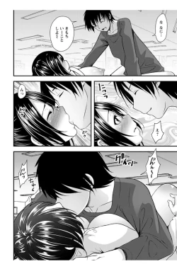 Page 38 of Action Pizazz DX 2017-12