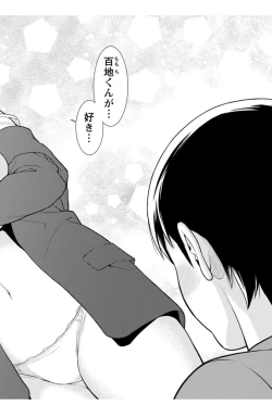 Page 64 of Action Pizazz DX 2017-12