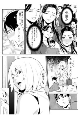 Page 66 of Action Pizazz DX 2017-12