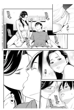 Page 68 of Action Pizazz DX 2017-12