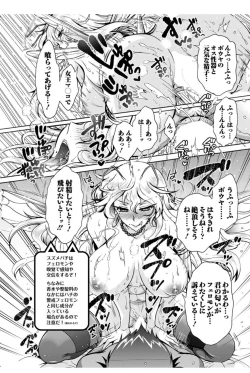 Page 95 of Action Pizazz DX 2017-12