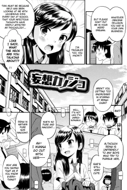 Page 134 of Shounen x Shoujo