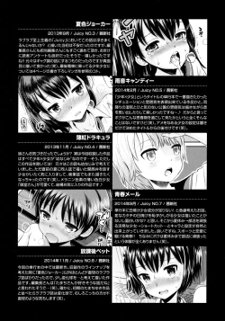 Page 221 of Shounen x Shoujo