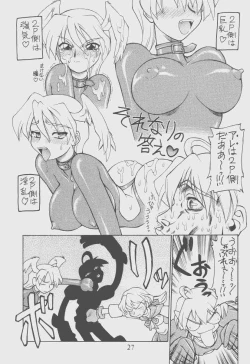 Page 26 of Ooedo Oppai Yokochou